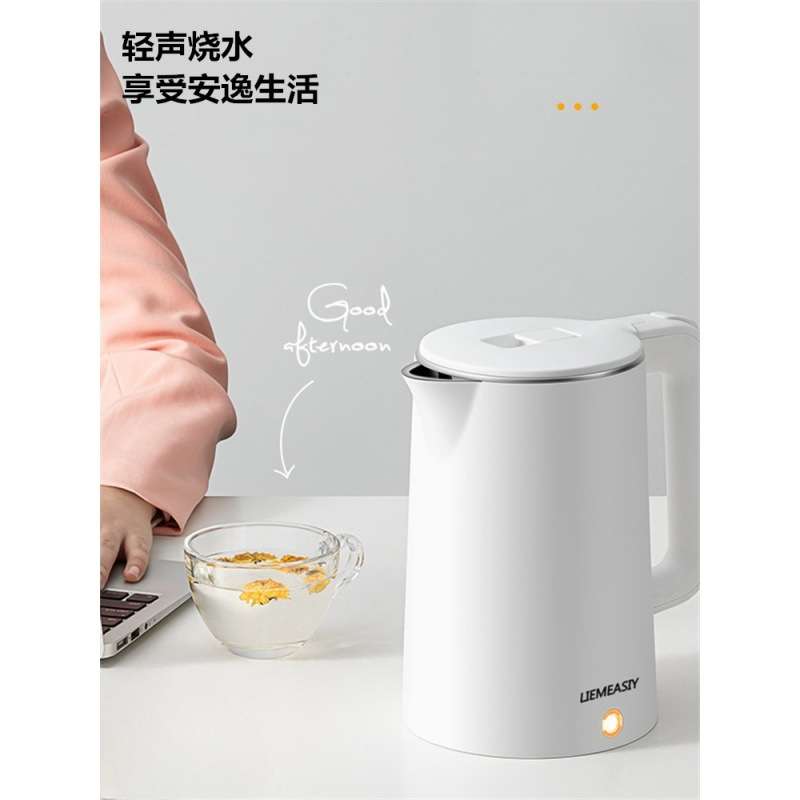 电热水壶家用烧水宿舍全小型大容量保温一体迷你茶壶快壶学生恒温