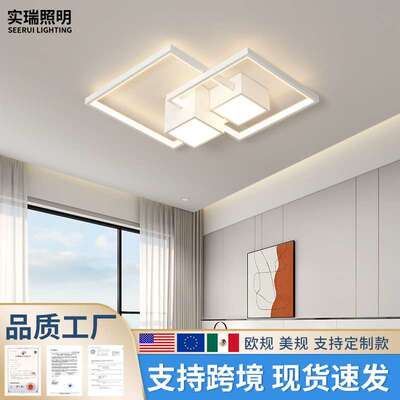 客厅灯主灯现代简约大气2025新款led吸顶灯超亮极简轻奢中山灯具