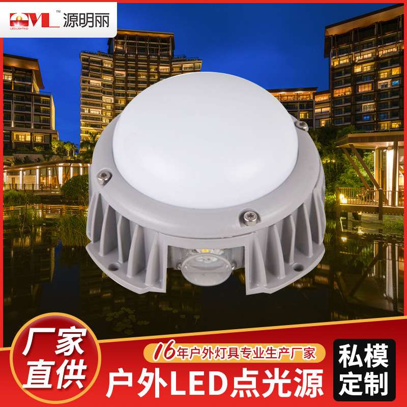 厂家直供新款led十字点光源星光灯12W户外防水亮化工程使用灯具