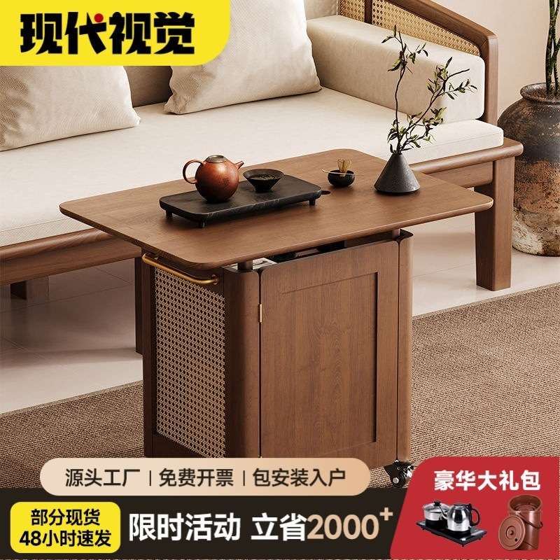 新中式阳台茶桌椅组合新款小户型高端休闲实木移动家用小茶台