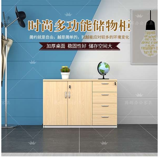 办公室文件柜矮柜储物柜打印机柜木质隔断边柜资料柜落地柜收纳柜