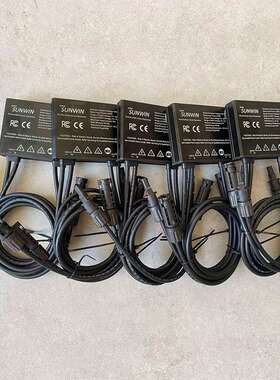 600W全铝金属外壳光伏智能优化器Solar power optimizer提升发电