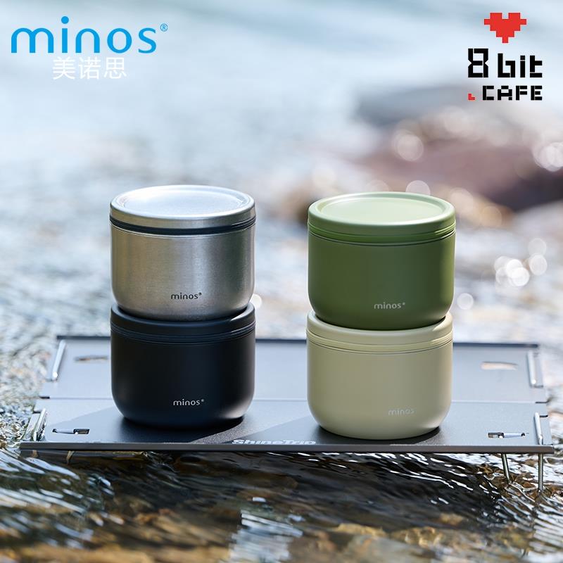 美诺思minos Explore咖啡豆密封罐单向排气阀储豆罐储物罐约180g