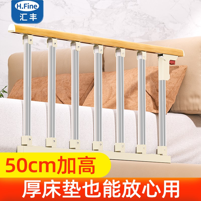 老人床围栏护栏儿童单边防摔防掉起身辅助器床边扶手栏杆一面挡板