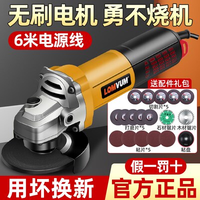 龙韵无刷角磨机大功率切割机手磨机100型号角磨机正牌手持电磨机
