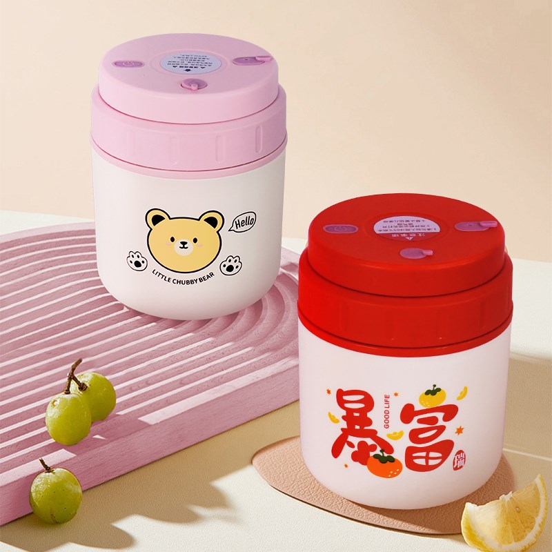 学生上班族电动搅拌杯蛋白粉咖啡杯充电便携牛奶豆浆不锈钢早餐杯