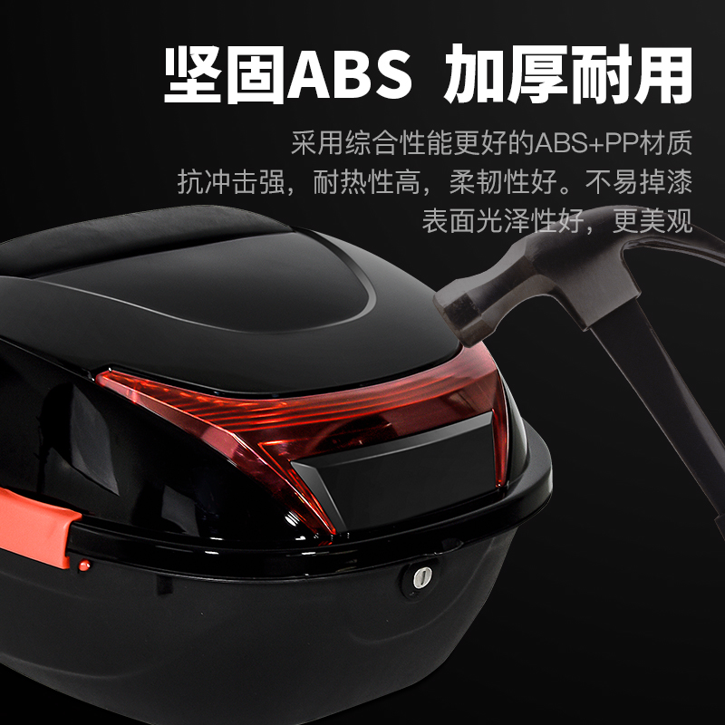 加厚大号电动车后备箱通用雅迪电瓶车踏板箱子工具箱后尾箱