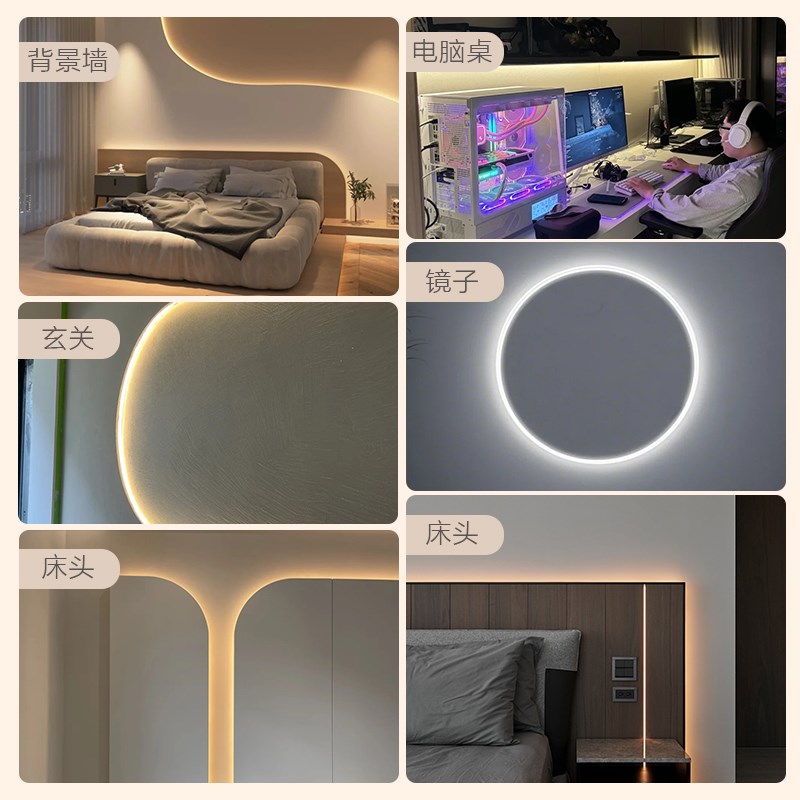 不用插电遥控灯带充电免安装灯条电视背景墙悬浮床感应灯镜子