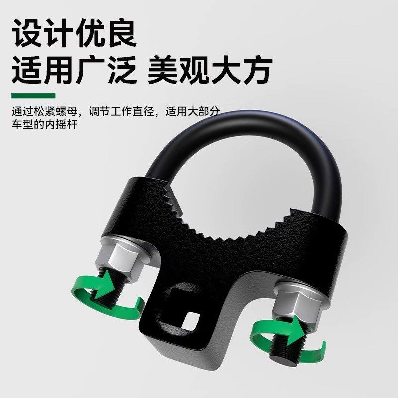 汽车方向机内拉杆球头型扳手拆装工具球头拆卸专用汽修特殊工具