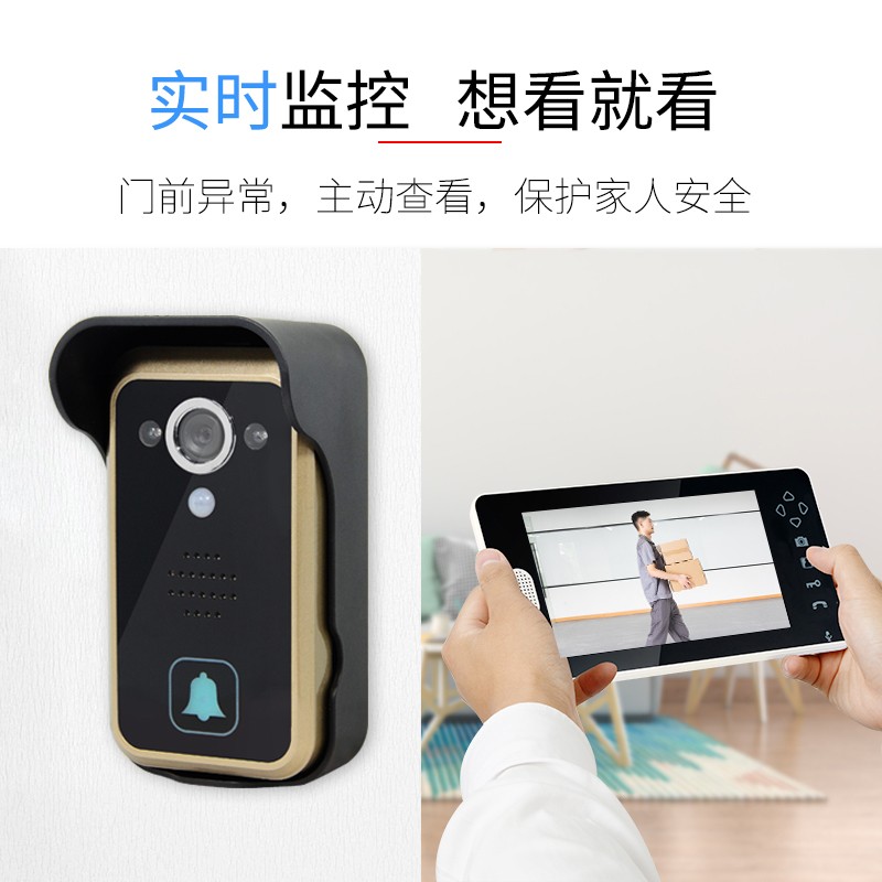 L无线可视对讲门铃家用电话免打孔防水别墅户外监控摄像头一拖二