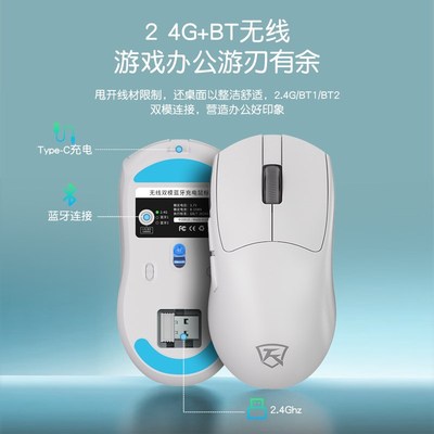 女生办公无线键盘鼠标套装蓝牙电脑游戏电竞专用机械手感笔记本