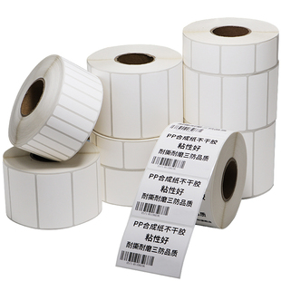 恒奥PP合成纸标签纸不干胶条码 50x30x35x40x55x60x90化 打印纸70