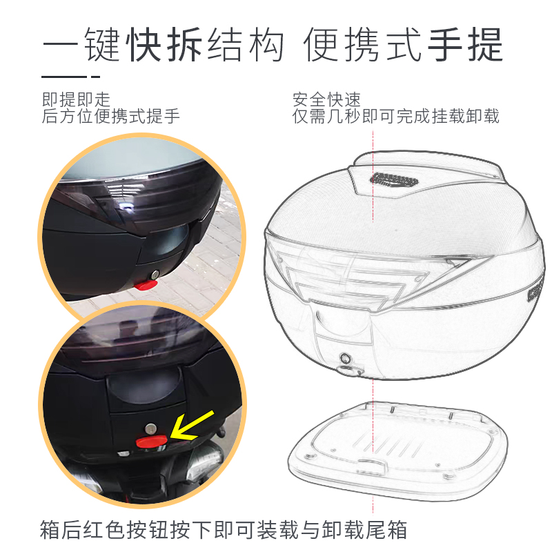豪E61尾箱踏板车150通用快拆PCX后备工具储物箱