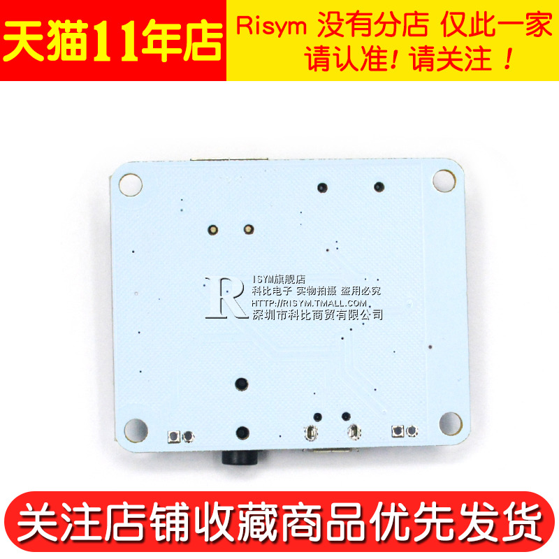 蓝牙MP3解码模块音频接收板 车载蓝牙音箱产板改装小diy主板mp3解