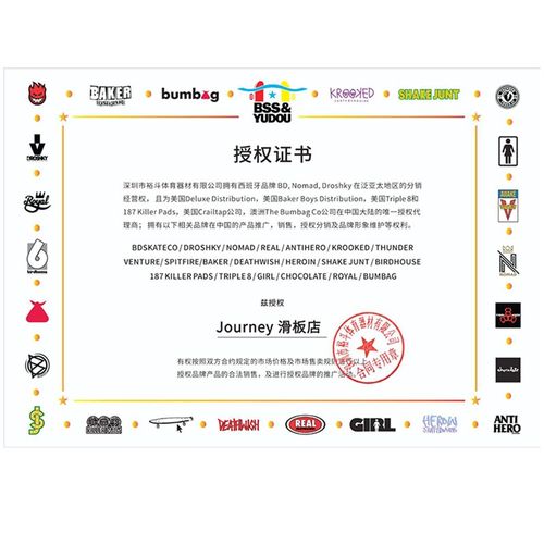 进口DE滑板支架桥雷桥EAM中空双空款钛合金美国双翘四轮板