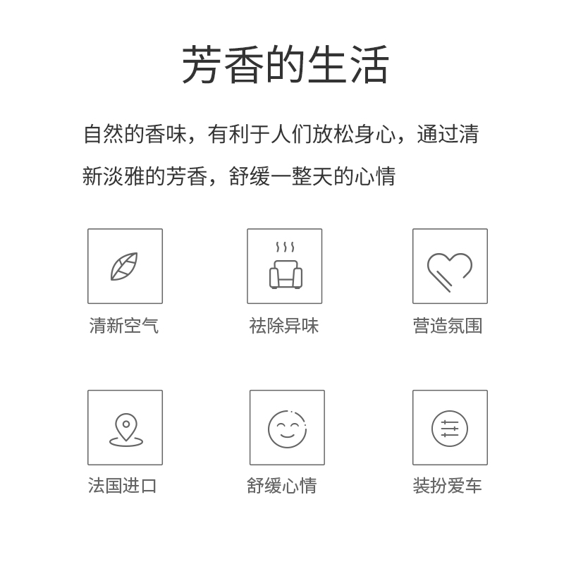 香薰摆件汽车香氛挂件生日礼物比卡丘出风口卧室扩香器固体香膏