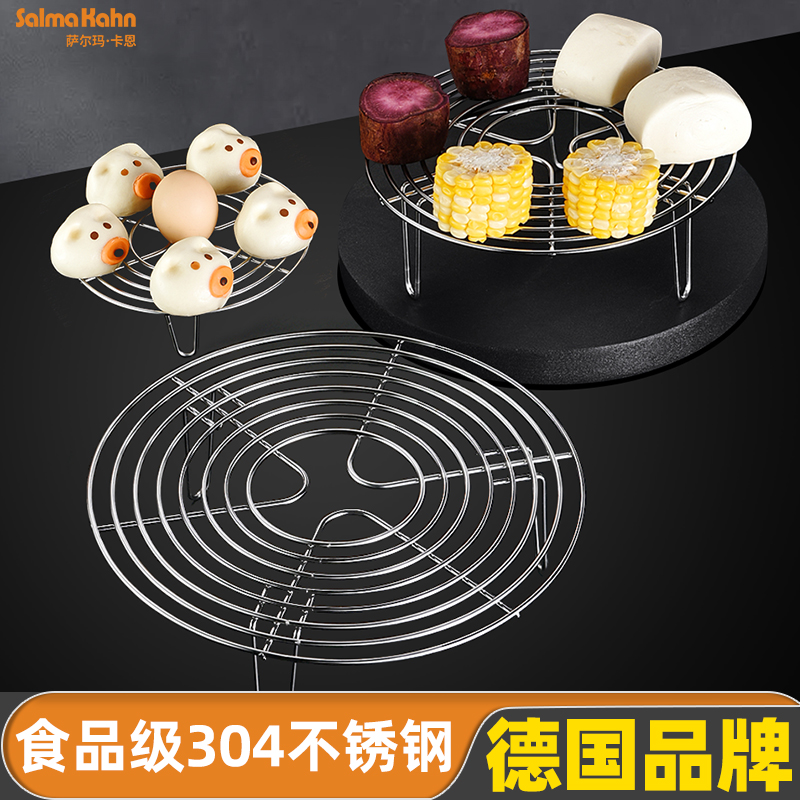 食品级304不锈钢蒸架家用隔水蒸菜架子蒸笼支架电饭煲蒸格三角架