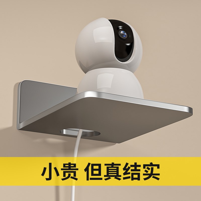监控支架免打孔摄像头路由器放置架墙上置物架电视机顶盒托架家用