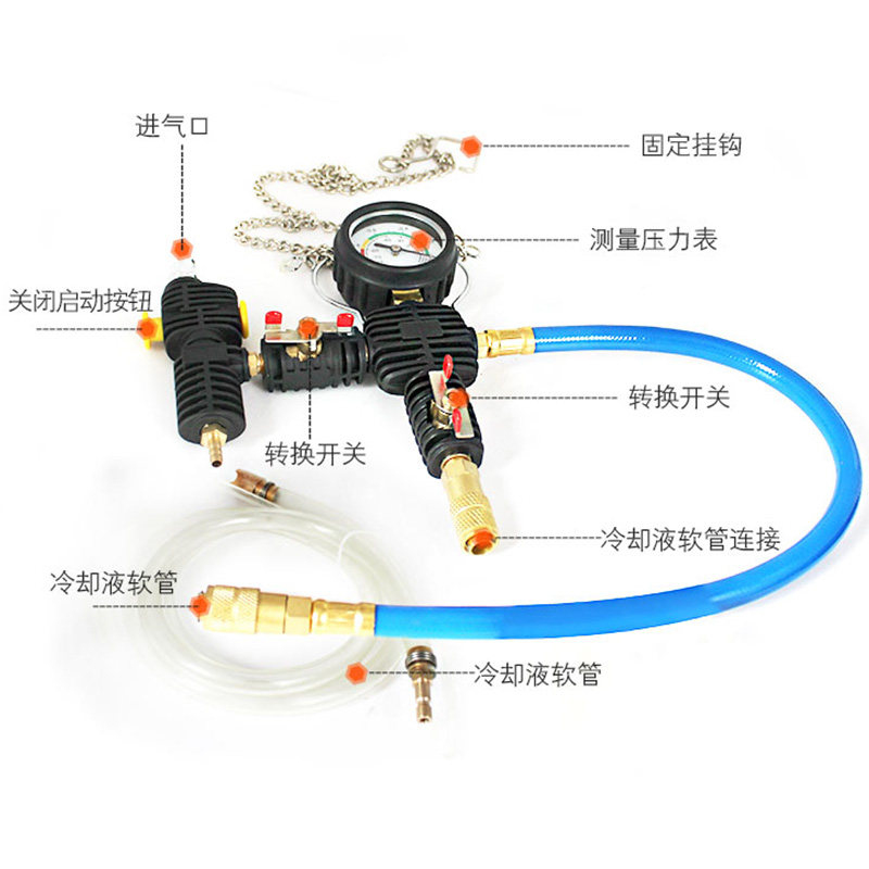 汽车水箱打压测漏工具检试漏仪防冻液更换加注器真空冷却液压力表