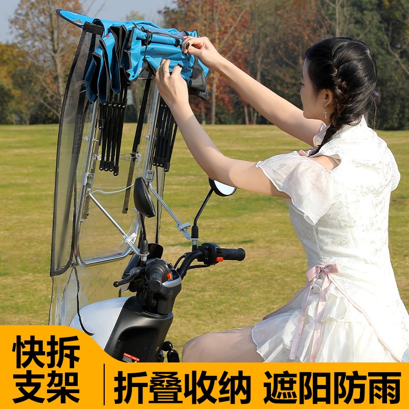 电动车遮雨棚新款可折叠收缩挡风罩防雨一体电瓶车雨篷雨伞