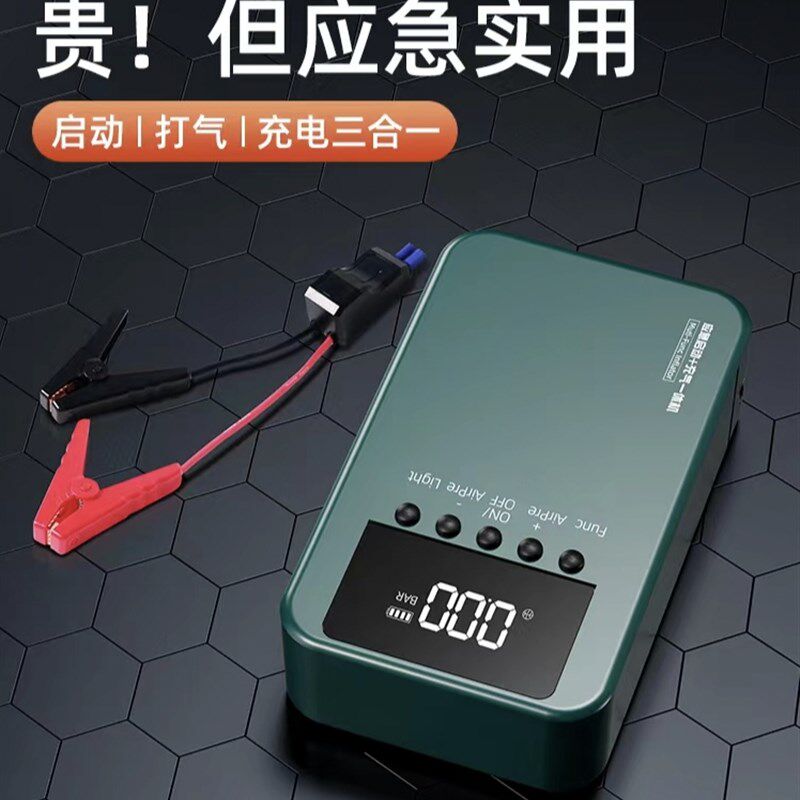 无线锂电遥控电动液压千斤顶小汽车用车载电动扳手越Z野换胎工具