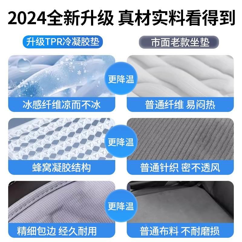 汽车腰靠蜂窝凝胶坐垫车座椅单片凉垫透气腰垫货车凉席垫夏季腰托