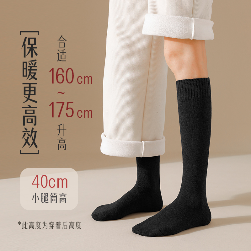 黑色小腿袜女冬季纯棉加厚加绒jk防滑长筒过膝半截秋冬保暖及膝袜