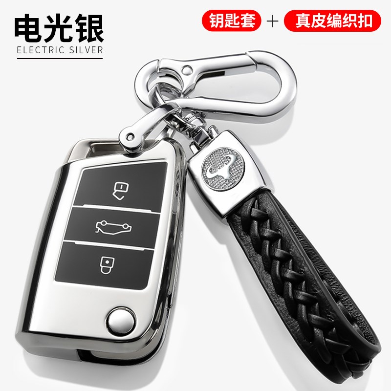 适用于途观L钥匙套大众凌渡途昂探岳高尔夫7新朗逸PLS宝来壳