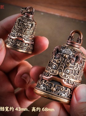 琢匠大青铜纹铃铛摆件复古挂饰铜铃汽车挂件国风文创狮咬剑手把件