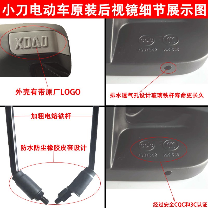 适用小刀电动车大G原装后视镜D11原厂反光镜M8正反牙倒车镜通用
