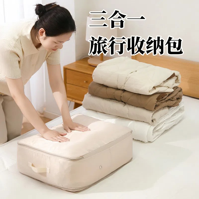 旅行收纳袋压缩行李箱收纳包出差内衣分装衣物袋子旅游套装整理包