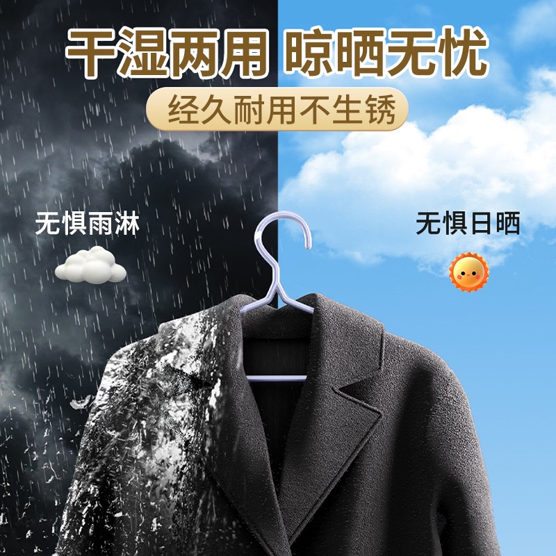 100个不锈钢衣架家用挂衣防滑无痕防肩角宿舍学生加粗晾衣服撑子