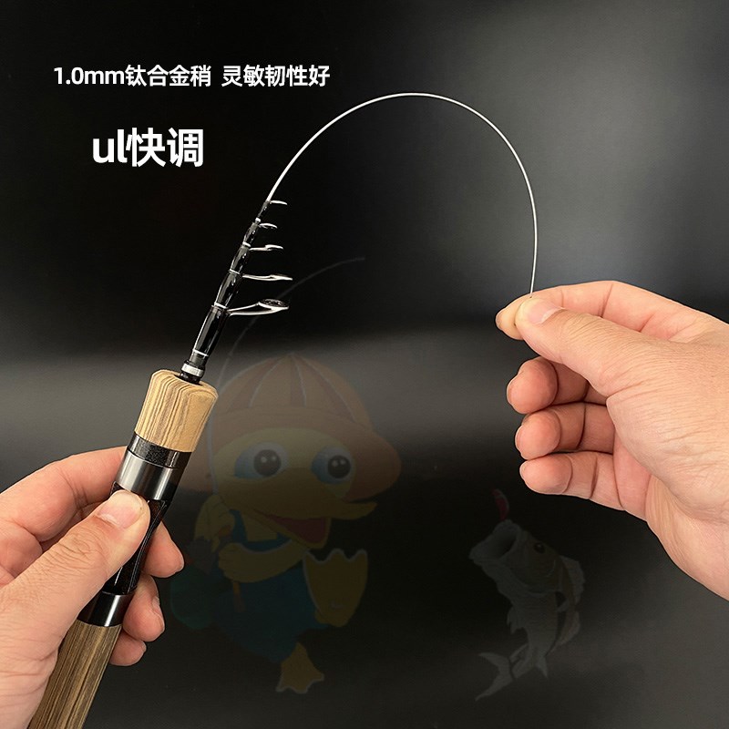 小黄鸭新款伸缩微物马口竿超轻便携式小矶竿滑漂儿童钓鱼竿路亚竿
