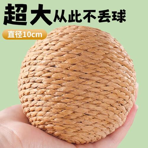 猫玩具剑麻球超大自嗨解闷神器