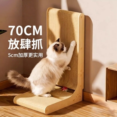超大加厚立式猫抓板大型猫专用