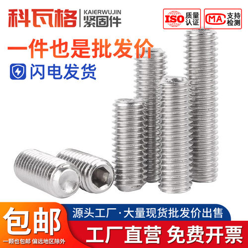 厂家直销，量大价优，免费开票