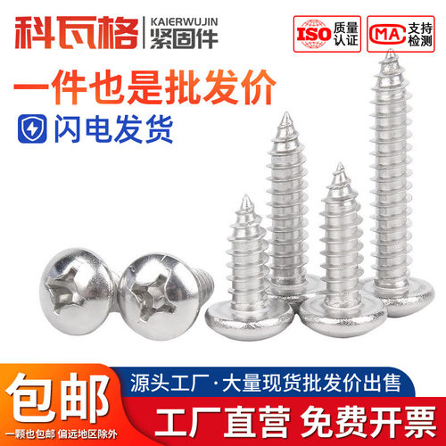 厂家直销，量大价优，免费开票