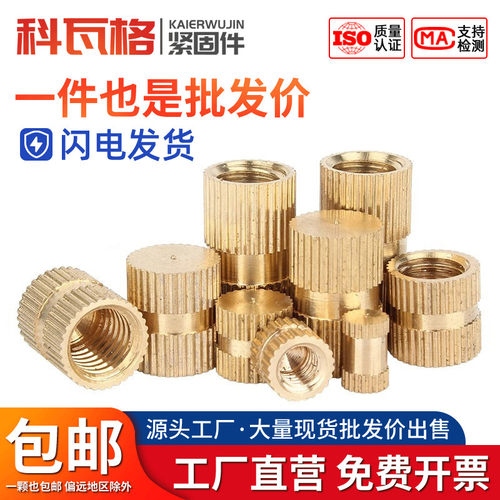 厂家直销，规格齐全，量大价优，免费开票