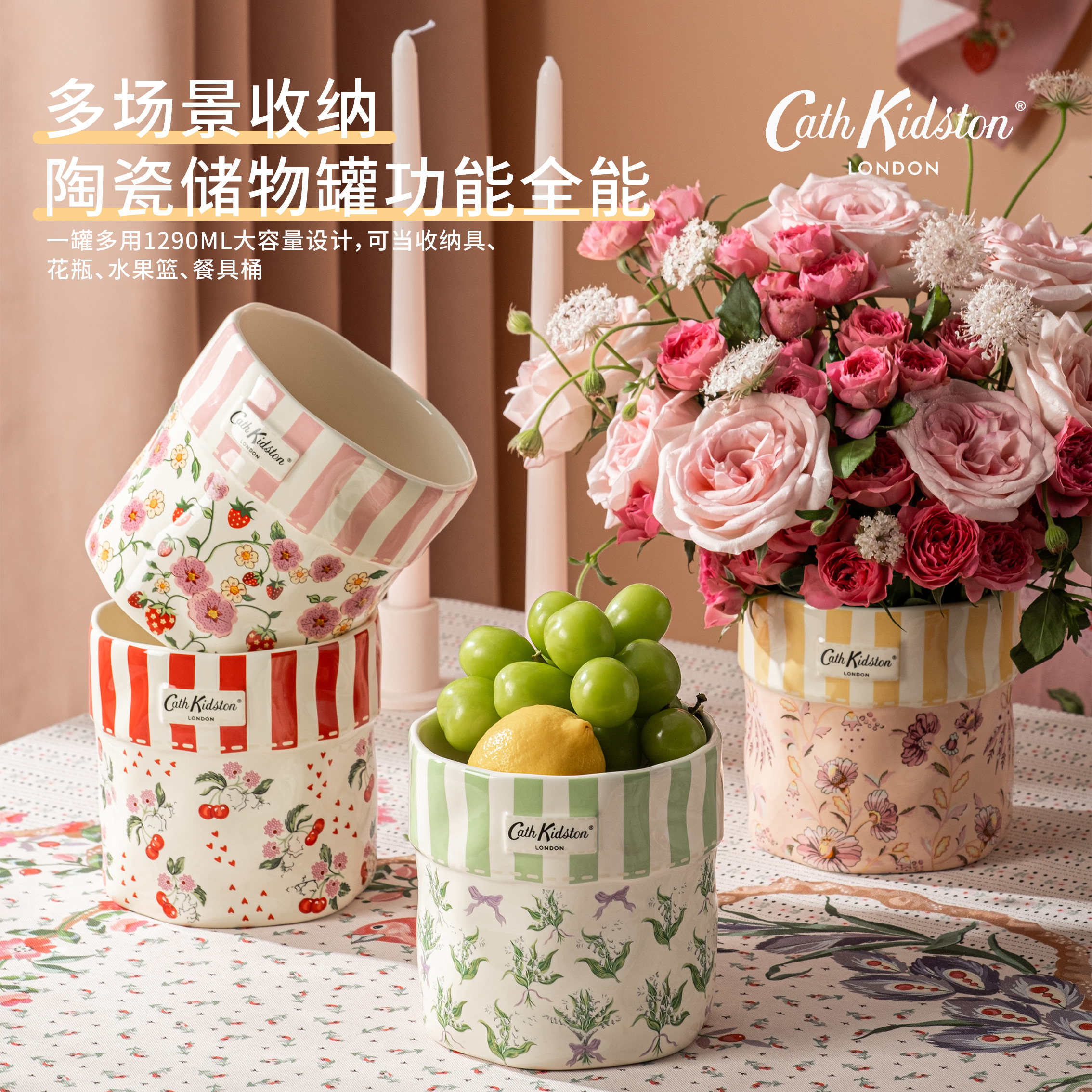 Cath Kidston陶瓷收纳桶女生礼物创意家居用品储物罐零食糖果罐子,收纳整理,收纳瓶,淘宝优惠券,粉丝福利购,淘宝优惠卷