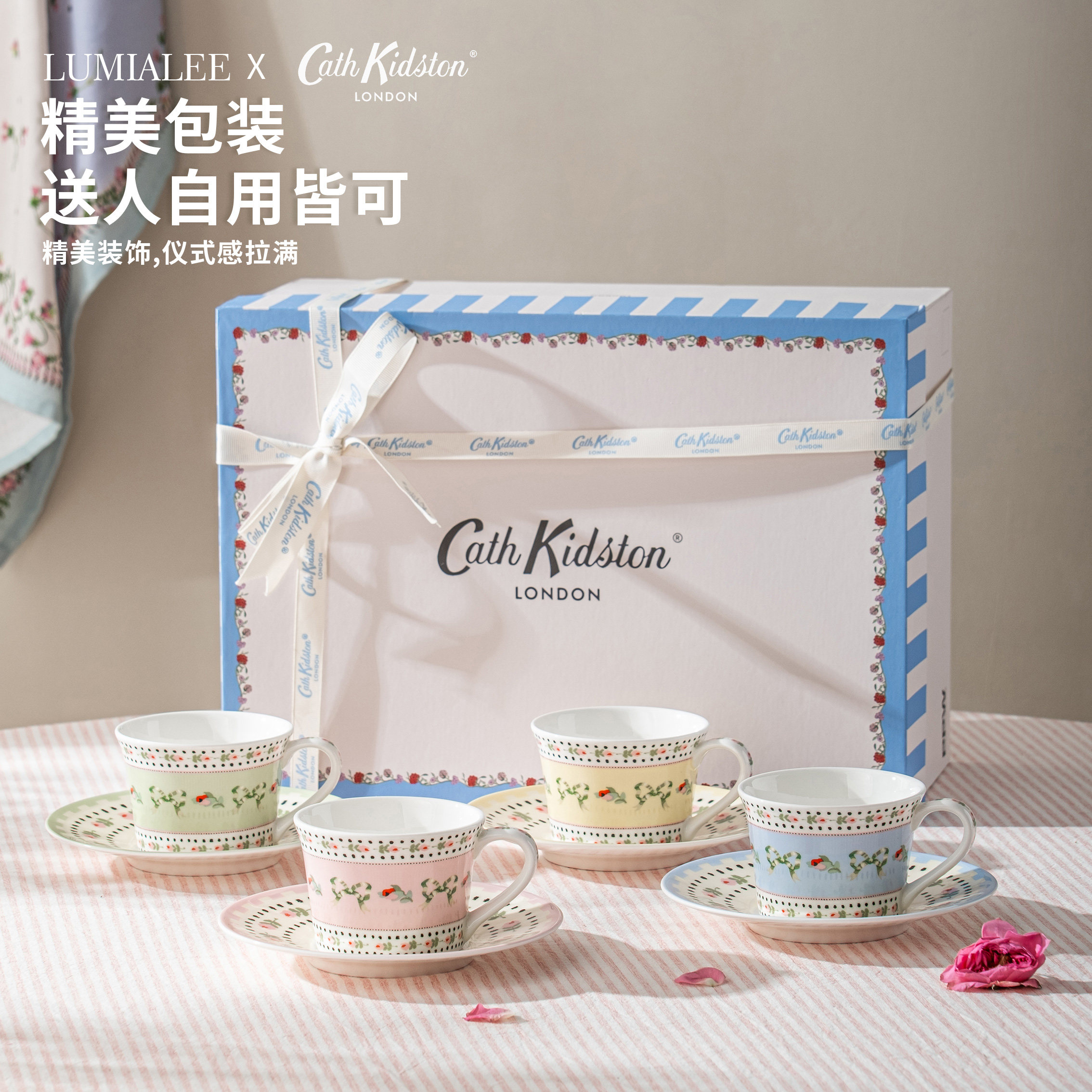 LUMIALEE英国Cath Kidston骨瓷咖啡杯碟茶杯套装乔迁闺蜜新婚礼物