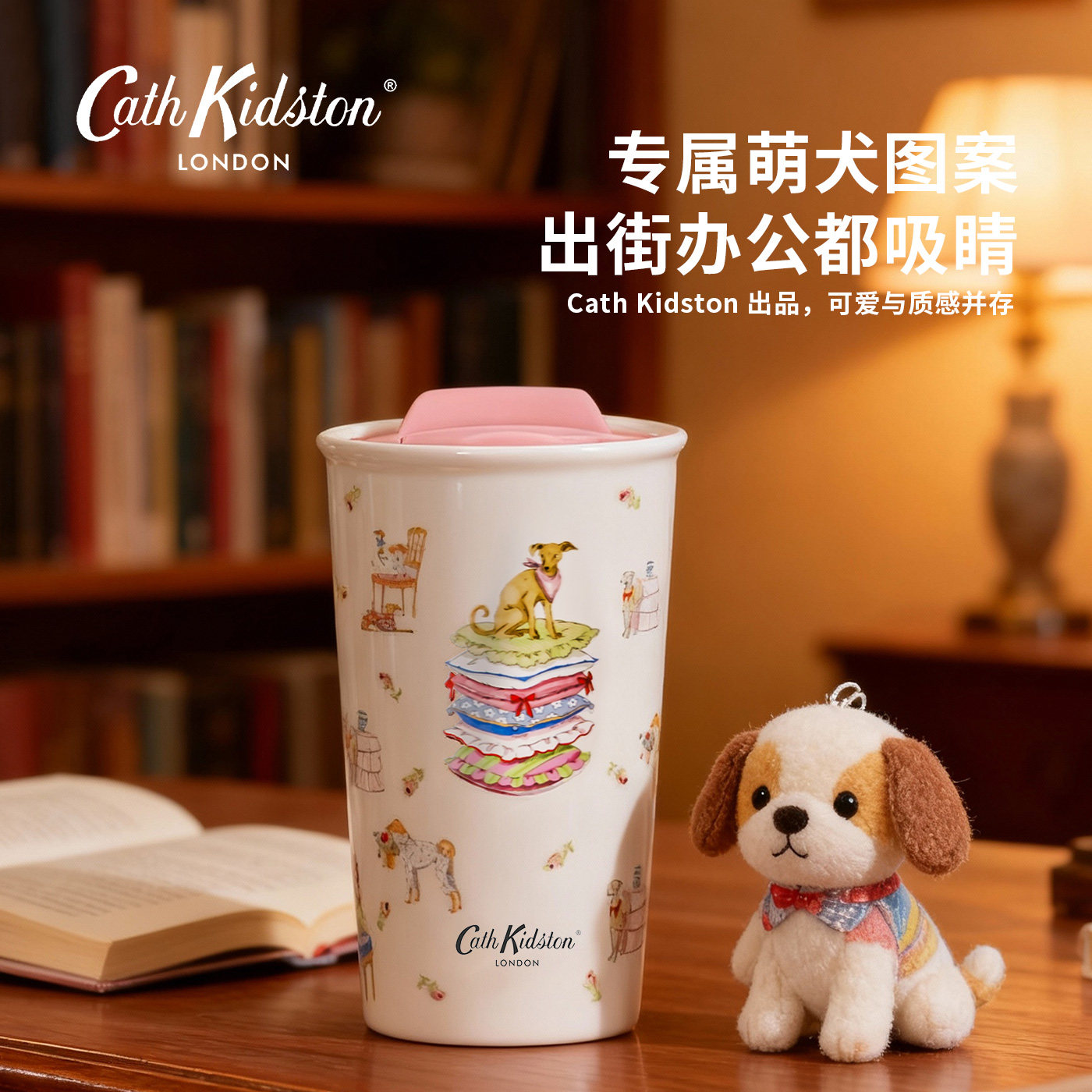 英国cath kidston咖啡杯带盖陶瓷双层防烫随手杯拿铁早餐杯子送礼
