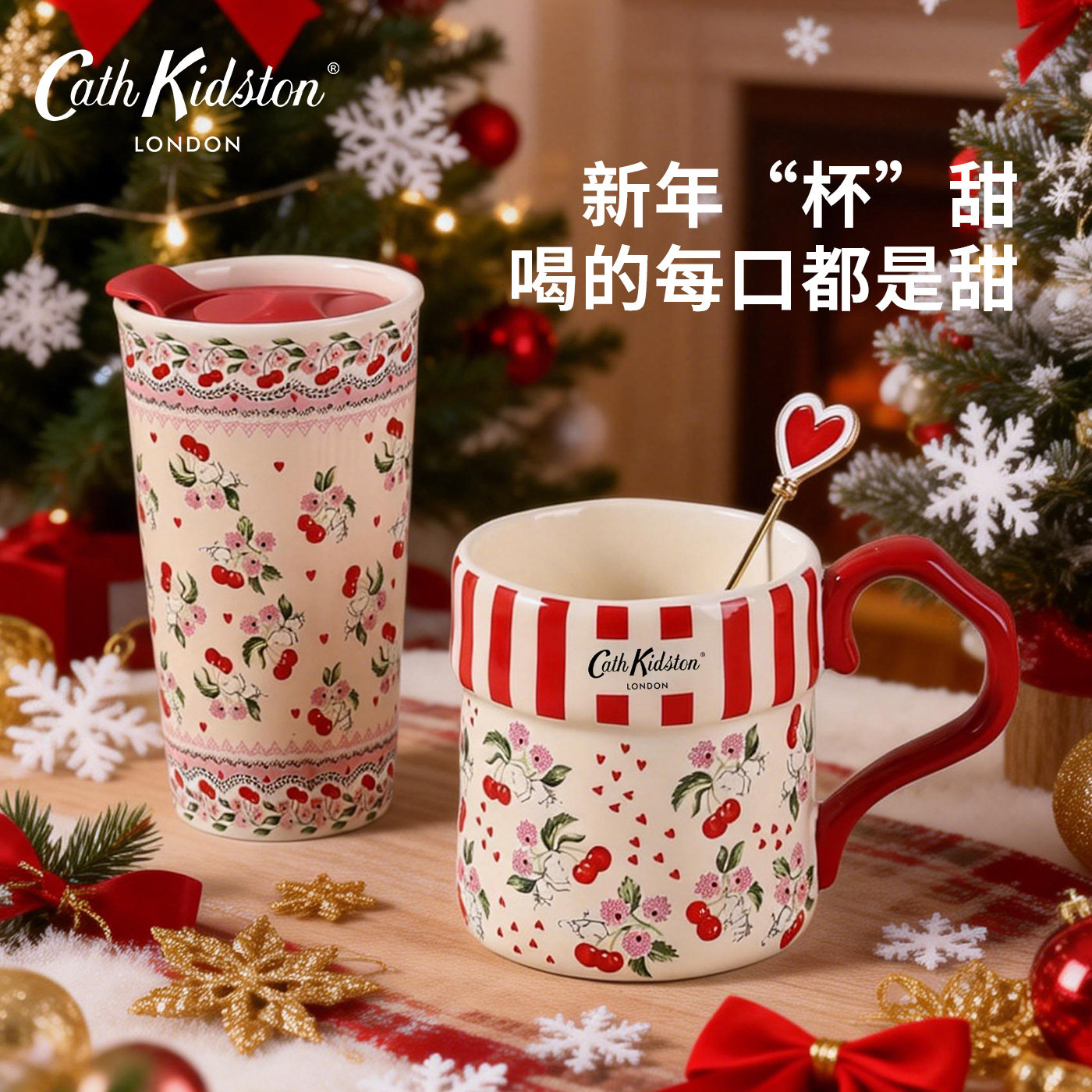 Cath Kidston可爱陶瓷水杯带勺大容量新年礼物杯子闺蜜礼物乔迁女,节庆用品/礼品,文化创意杯子,淘宝优惠券,粉丝福利购,淘宝优惠卷