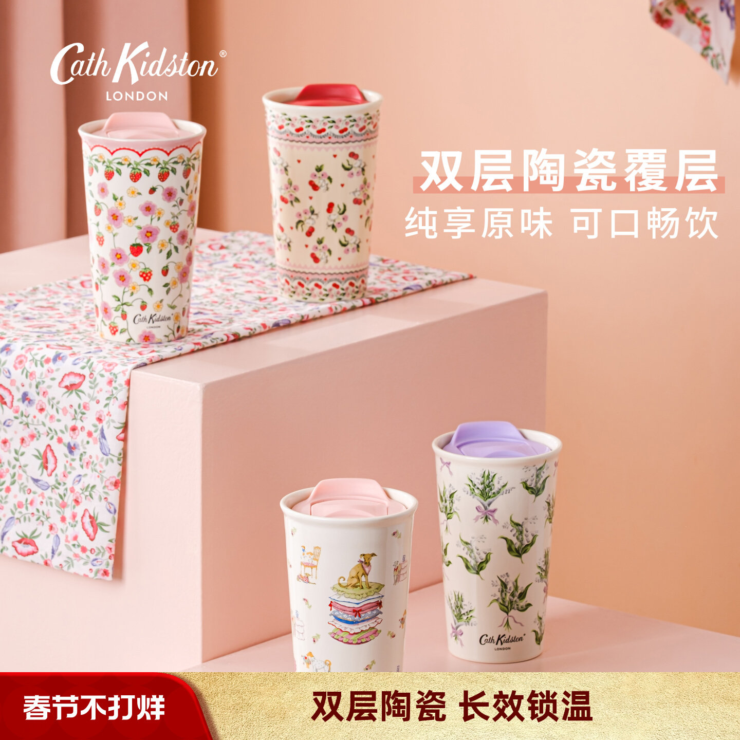 英国Cath kidston陶瓷双层杯隔热防烫马克杯保温杯女士高颜值