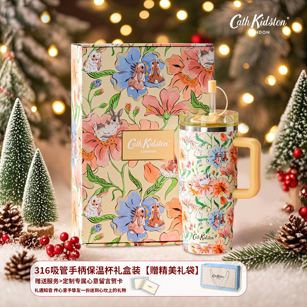 Cath Kidston创意车载316吸管杯手柄保温杯圣诞礼物情侣杯礼盒装