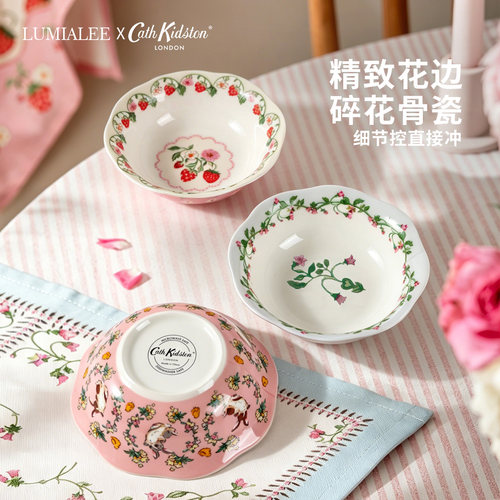 奶油风碎花骨瓷花边饭碗