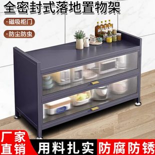 厨房置物架落地多层橱柜家用微波炉碗柜餐边柜收纳储物柜子 锁郎