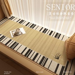 飘窗垫窗台垫子2024新款 定制 复古轻奢毛绒绒阳台垫家用耐脏冬季 款