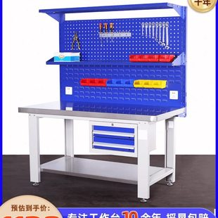 维修桌 重型不锈钢工作台工具桌实验室操作台不锈钢打包台车间组装