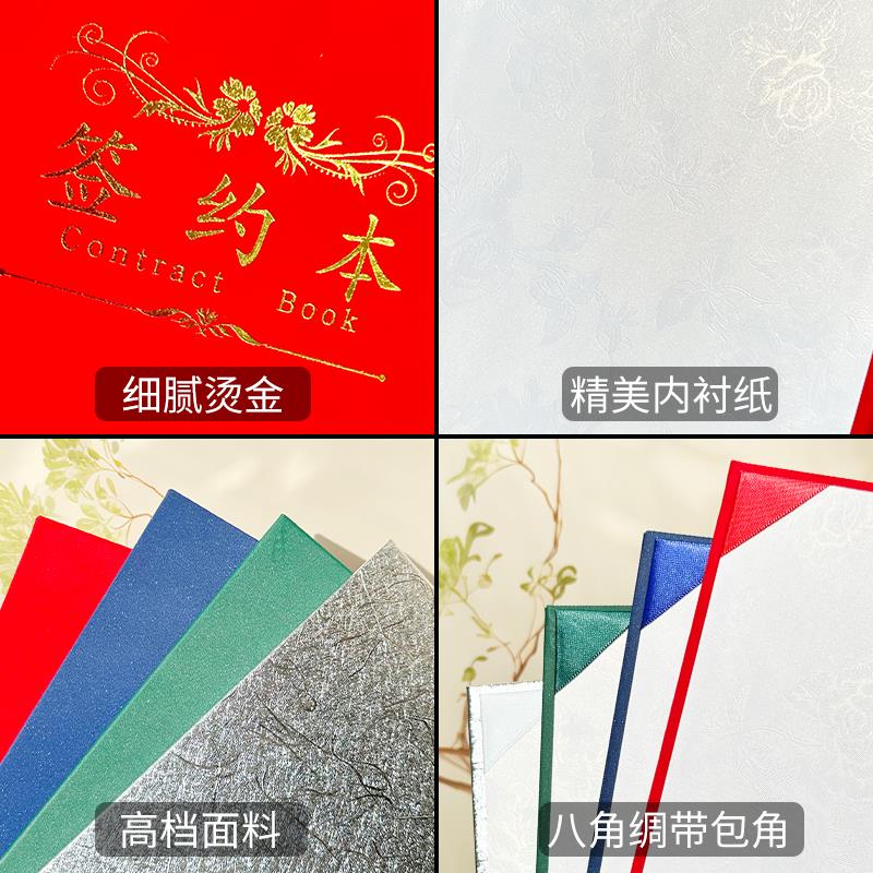 高档新款A4签约本外壳烫金合作协议书会议合同商务可定制大文件夹