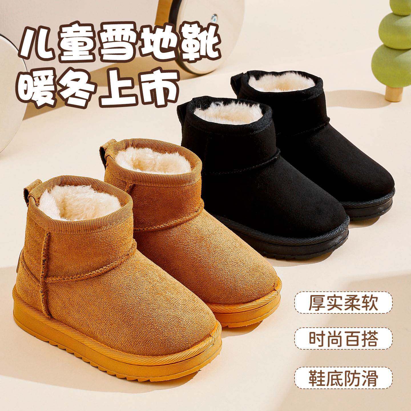 儿童雪地靴冬季新款加绒加厚冬靴女童软底棉靴子男童宝宝棉鞋
